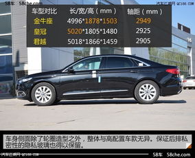 金牛汽车首付多少钱 金牛汽车首付多少钱