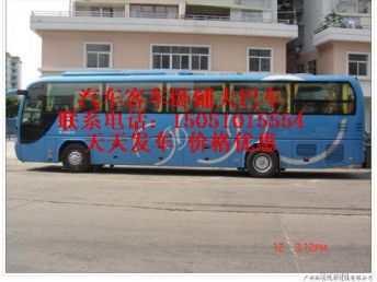 长治到太原汽车多少钱 长治到太原汽车多少钱