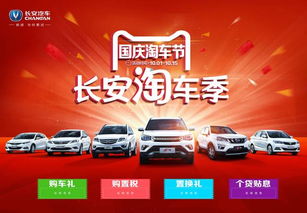 汽车公众号优惠多少天 汽车公众号优惠多少天