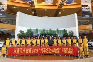 江西有多少汽车学校生 江西有多少汽车学校生