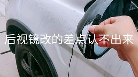 汽车导流板要多少钱 汽车导流板要多少钱