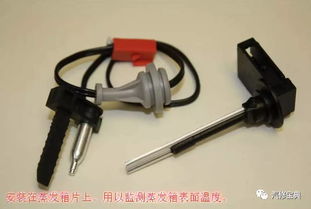 汽车传感器调节温度多少 汽车传感器调节温度多少