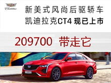时代汽车在武汉投资多少 时代汽车在武汉投资多少