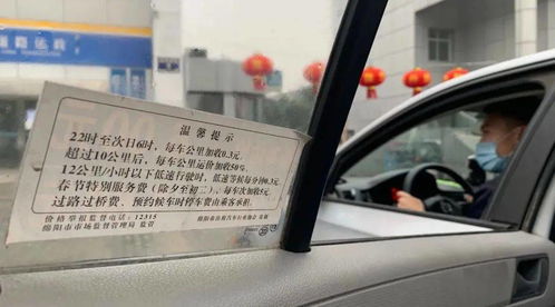 汽车胶袋运费多少