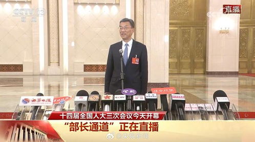 教育部部长谈DeepSeek热:重大机遇 教育部部长谈DeepSeek热:重大机遇