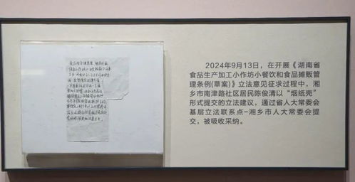 老人写在烟盒上的建议获采纳