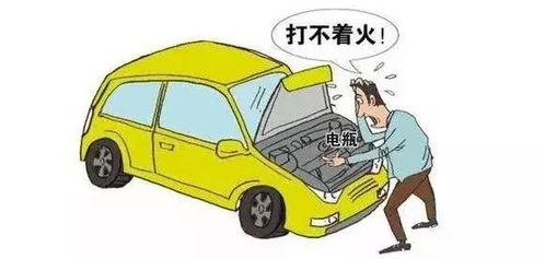 汽车正常放电多少正常 汽车正常放电多少正常