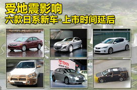 目前有多少款日本汽车 目前有多少款日本汽车