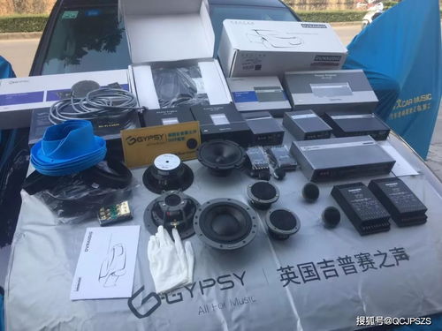 汽车扬声器阻抗多少 汽车扬声器阻抗多少