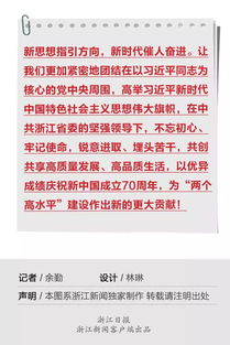 稳住楼市股市首次写进政府工作报告 稳住楼市股市首次写进政府工作报告