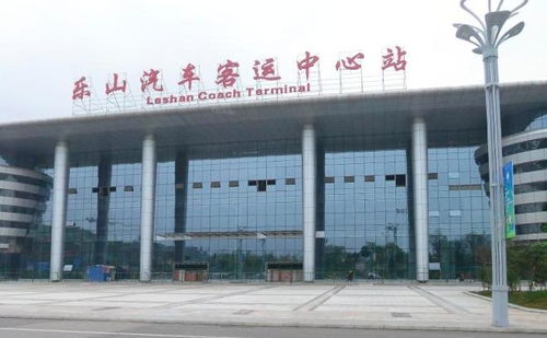 乐山汽车北站电话多少 乐山汽车北站电话多少