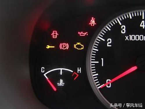 汽车水温表一格多少度 汽车水温表一格多少度