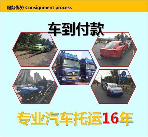 汽车托运1000公里要多少钱 汽车托运1000公里要多少钱