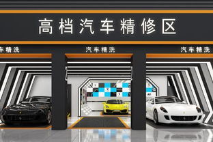 开汽车美容店需要多少钱 开汽车美容店需要多少钱