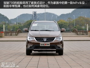 宝骏730汽车多少钱 宝骏730汽车多少钱