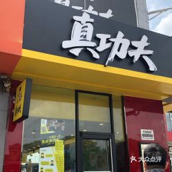 大沥汽车站电话是多少 大沥汽车站电话是多少