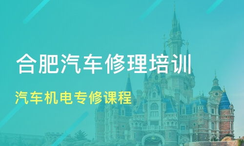 顺义汽车美容学费多少 顺义汽车美容学费多少