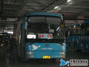无锡有多少汽车站 无锡有多少汽车站