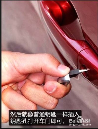 汽车钥匙感应多少米