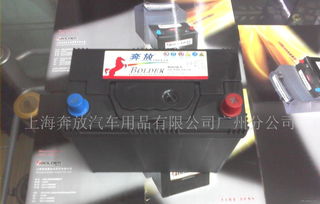 55AH汽车电瓶多少 55AH汽车电瓶多少