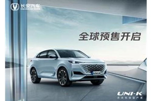 汽车k是多少钱