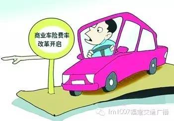 汽车保险为何涨价了多少 汽车保险为何涨价了多少