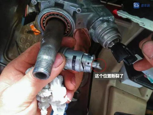 汽车点火锁芯多少钱 汽车点火锁芯多少钱