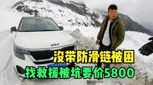 汽车防滑链能用多少公里 汽车防滑链能用多少公里