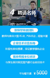衡阳汽车专业学费多少钱 衡阳汽车专业学费多少钱
