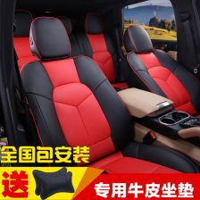 汽车坐垫真皮多少钱 汽车坐垫真皮多少钱