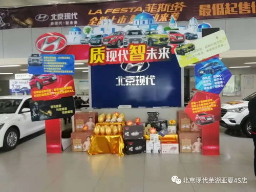 苏宁汽车超市比4s店便宜多少