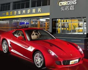 加盟汽车美容店投资多少