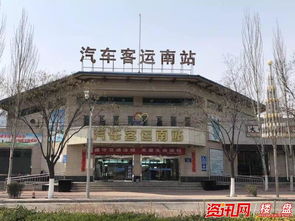 张家口汽车站电话多少