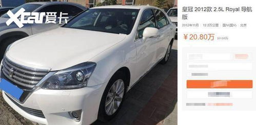维修汽车皇冠多少钱