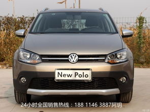 大众汽车polo180多少钱 大众汽车polo180多少钱