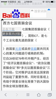 莒南到黄岛汽车票多少