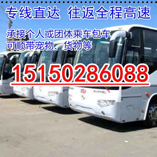 株洲到长沙汽车多少钱 株洲到长沙汽车多少钱