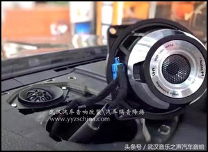 汽车音响充电电压多少 汽车音响充电电压多少