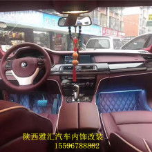汽车内饰包真皮多少钱 汽车内饰包真皮多少钱