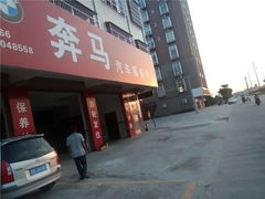 廉江有多少汽车站 廉江有多少汽车站
