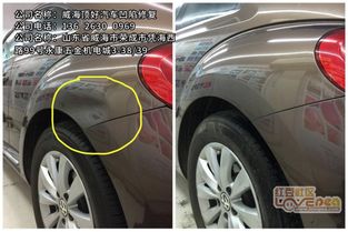 汽车侧门凹陷要多少钱