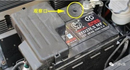 汽车电瓶电压是多少 汽车电瓶电压是多少