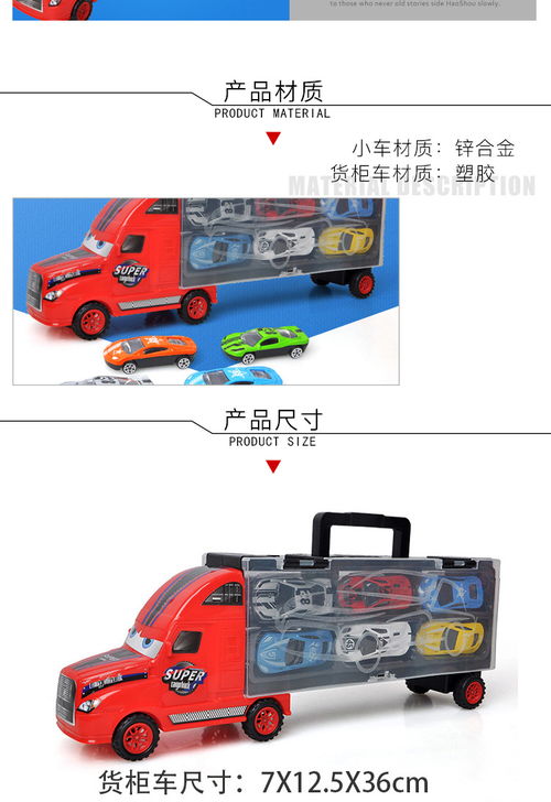 小汽车玩具模型价格多少 小汽车玩具模型价格多少