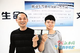 汽车驾照报考多少钱