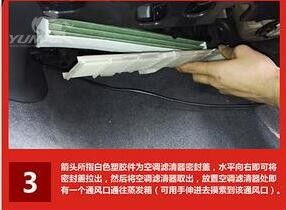 汽车清洗蒸发箱多少钱