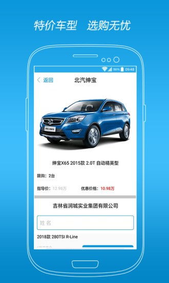 宝瑞汽车包赔多少 宝瑞汽车包赔多少