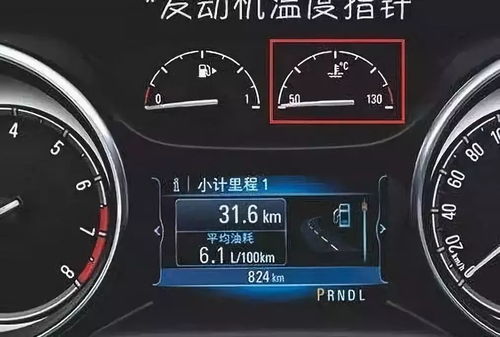 冬季汽车车内温度多少