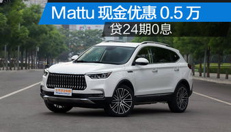 慈溪到东莞汽车价格多少