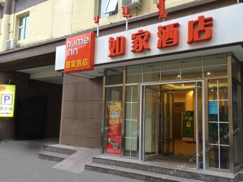 东胜汽车站电话多少