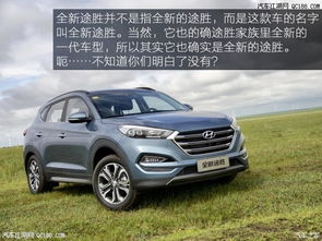 现代途胜汽车多少钱 现代途胜汽车多少钱